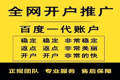 百度广告推广费用透明度解析