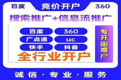 案例解读：SEM公司助力企业提升品牌知名度